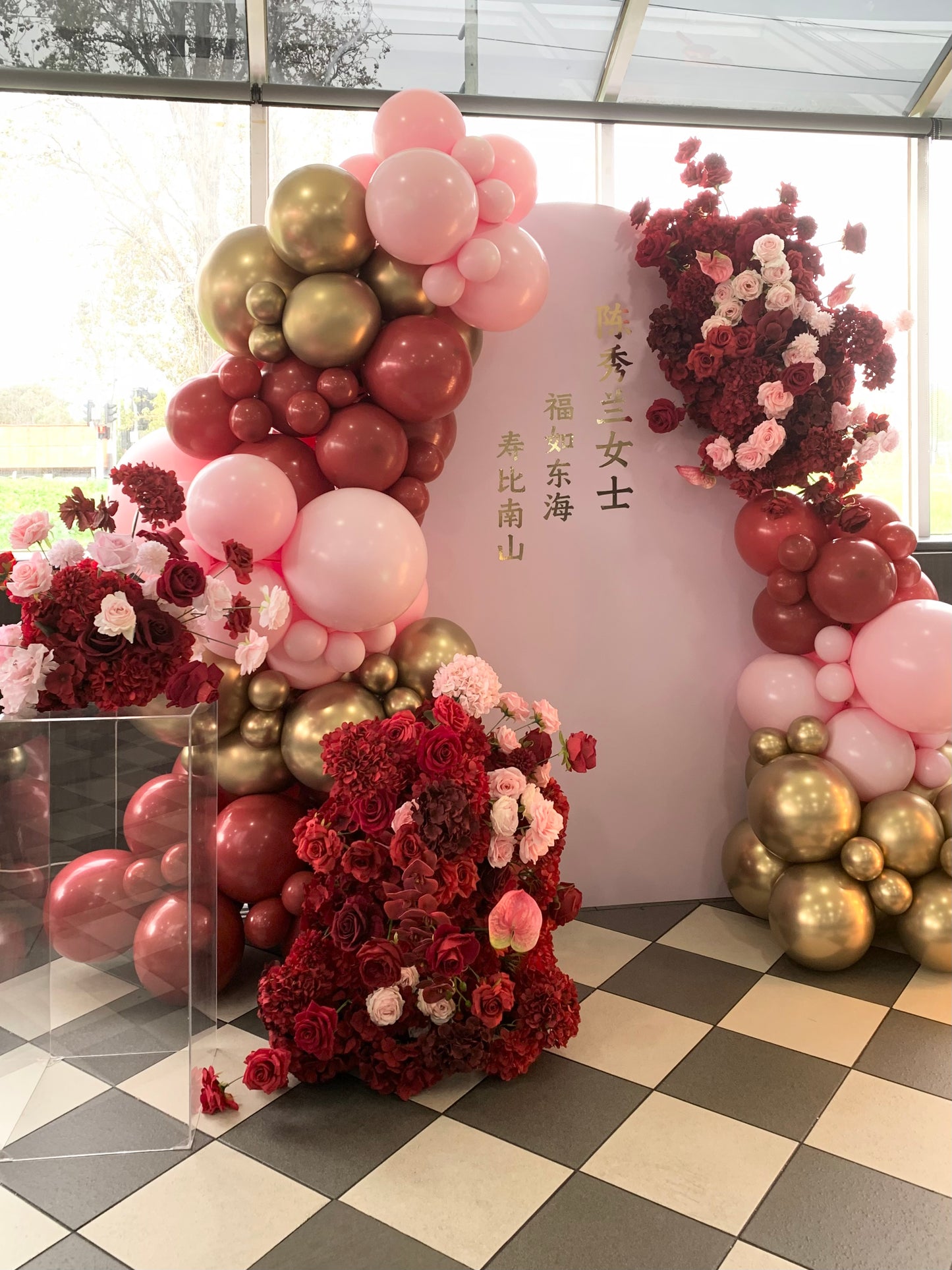 80th Birthday Setup
