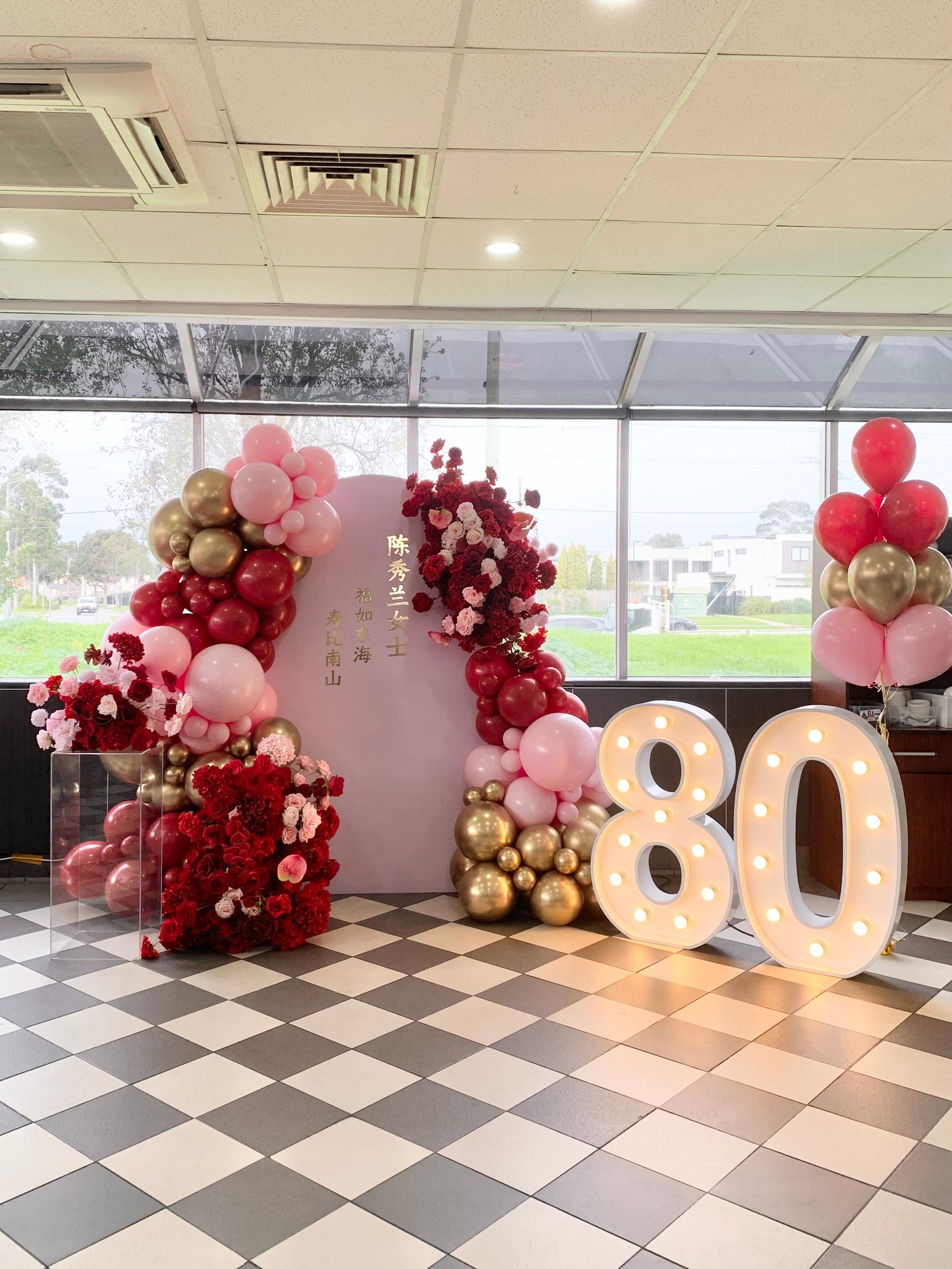 80th Birthday Setup